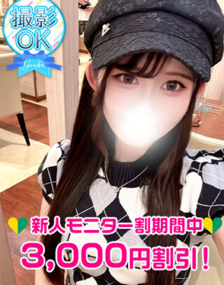 Erika Fujita 藤田えりか