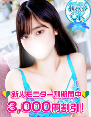 Sakura Itsuki 五木さくら