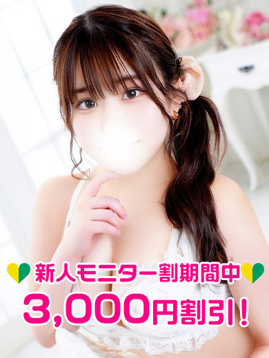 Niina Shirashi 白石にいな