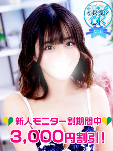 Yuzu Osono 大園ゆず