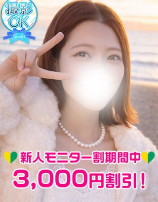 Himari Maeda 前田ひまり