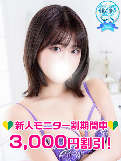 Reina Usami宇佐美れいな