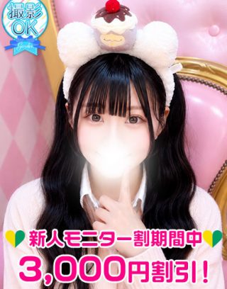 姫野あいり