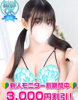 Airi Himeno姫野あいり