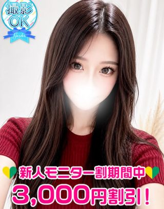 一条まう