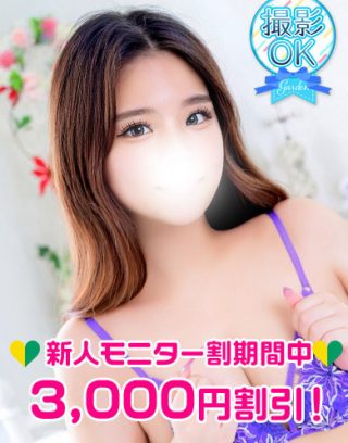 Mau Ichijo 一条まう