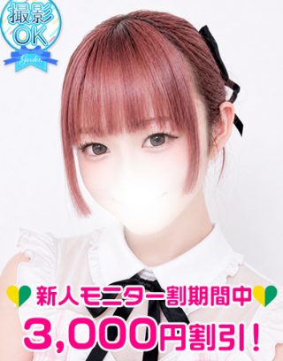 Miruku Yanase 柳瀬みるく