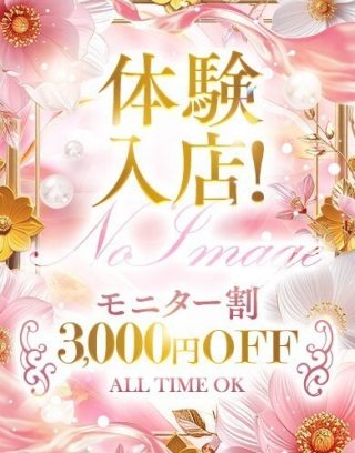 桃瀬りあ