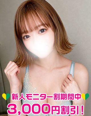 Mitsuha Ogawa 小川みつは