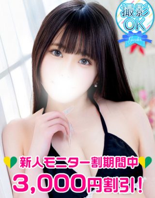 Arisu Yamaguchi 山口ありす