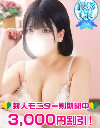 Ena Sakurai 桜井えな