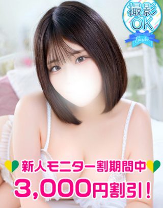 Ena Sakurai 桜井えな