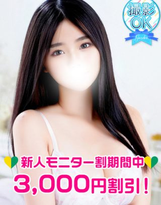 Naru Kubota 久保田なる