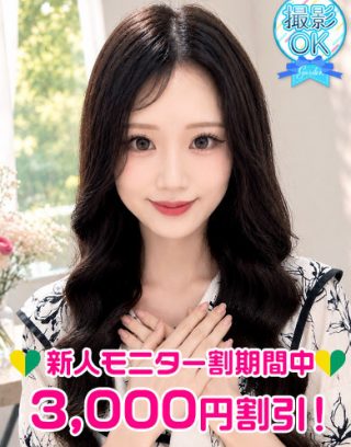 Yumeho Hayashi 林ゆめほ