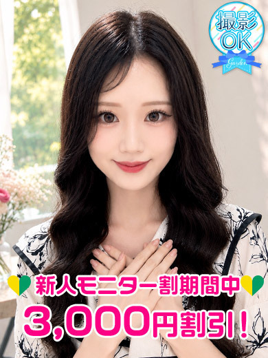 Yumeho Hayashi 林ゆめほ