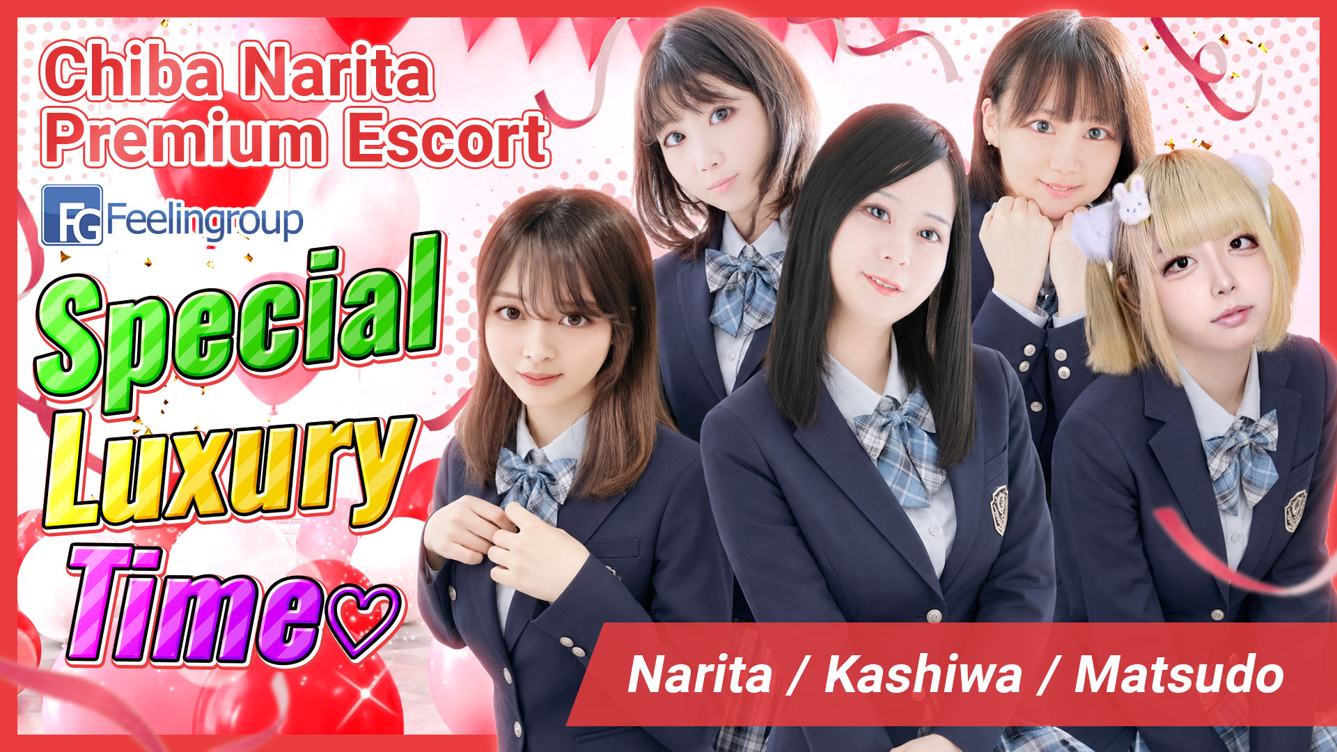 Chiba Narita Premium Escort