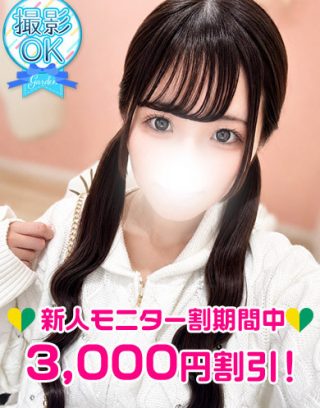 Hiyori Nishino 西野ひより