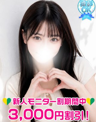 Noa Kamiya 神谷のあ