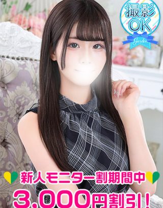 Hiyori Seino 西野ひより