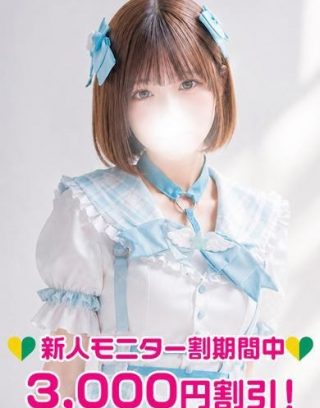 Yukina Komatsu 小松ゆきな
