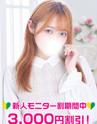 Momona Sato 佐藤ももな