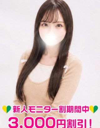 Rena Shimazaki 島崎れな