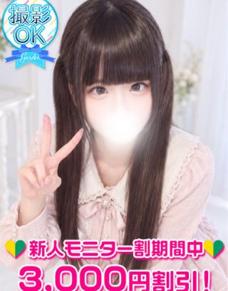 Yurika Toudo 藤堂ゆりか