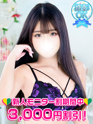 Juri Tsukishiro 月城じゅり
