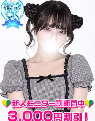 Yuria Ichinose 一ノ瀬ゆりあ