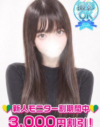 Mitsuki Hayase 早瀬みつき