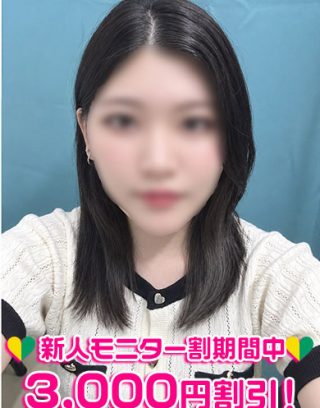 Tomo Kanda 神田とも
