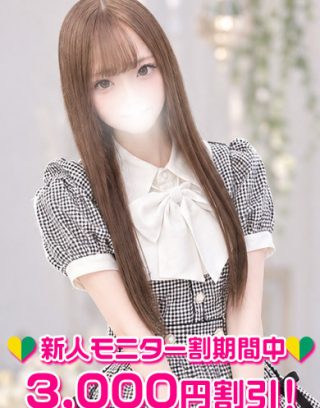 Sana Tachibana 橘さな