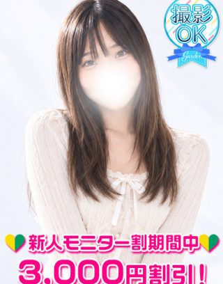Rina Morikawa 森川りな